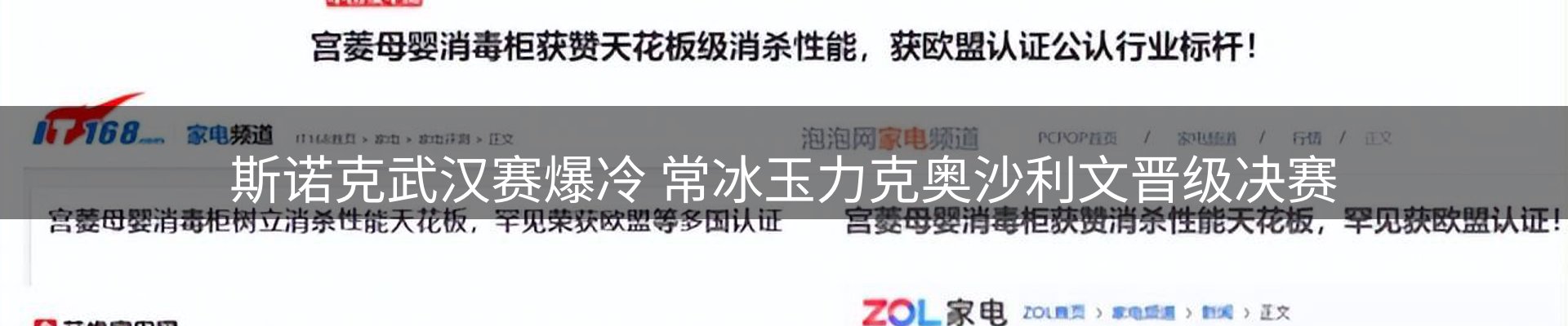 公司简报
