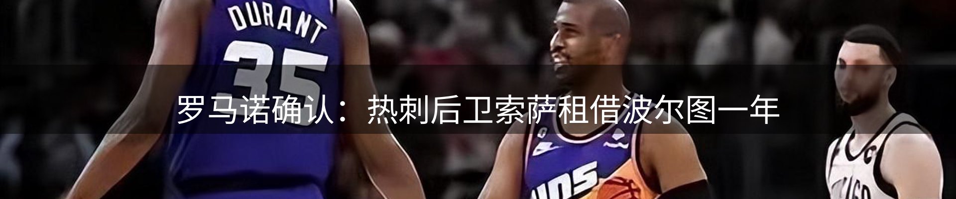 公司简报